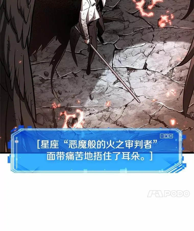 218.第73个魔王-966
