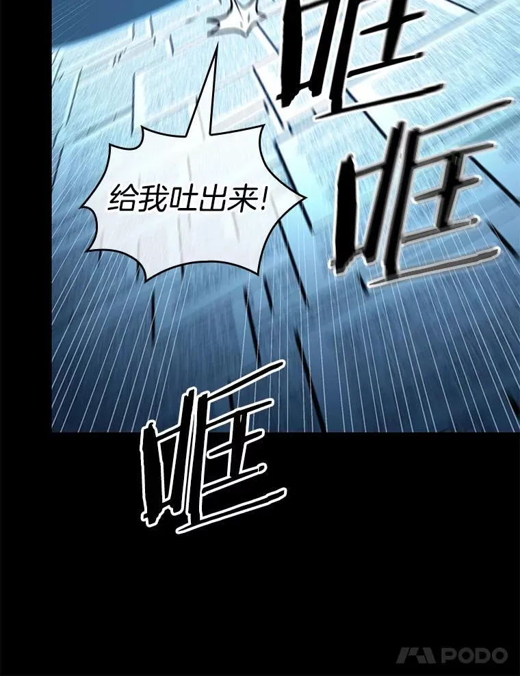 208.不能吃的东西-551
