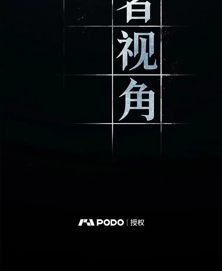 208.不能吃的东西-573