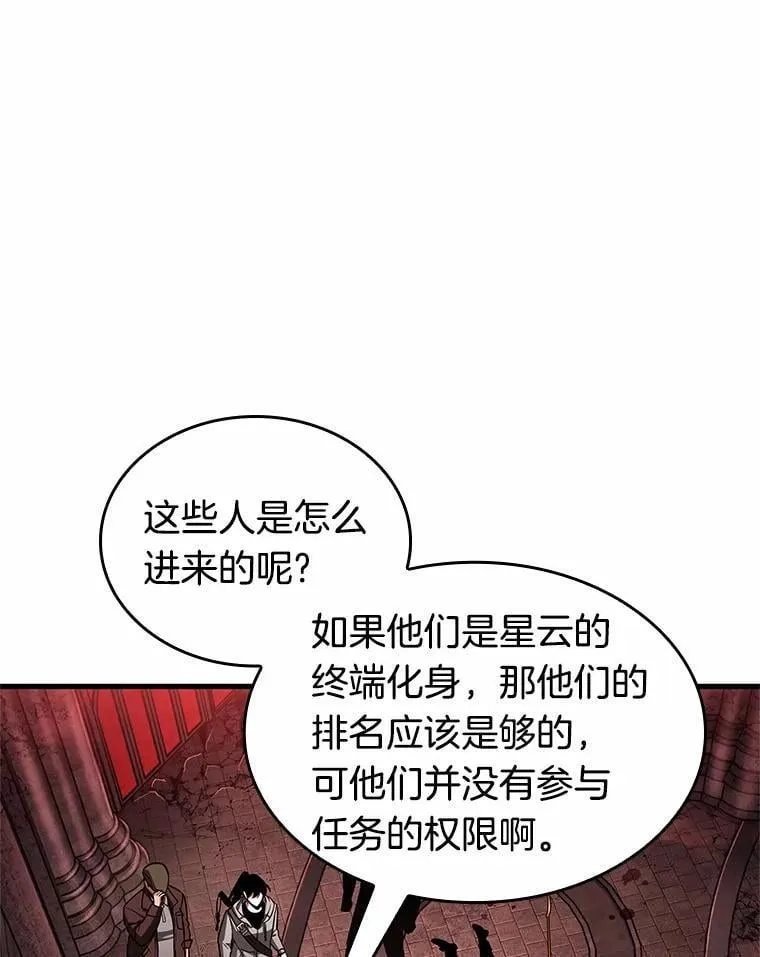 213.第73个魔王-481