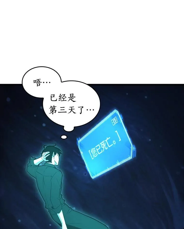 211.不能吃的东西-835