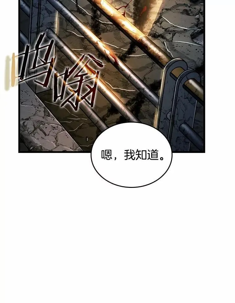 222.故事的地平线-263