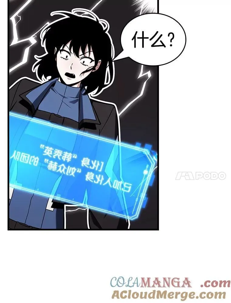 212.第73个魔王-3100