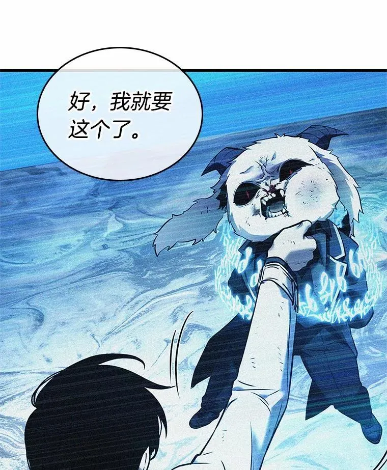 223.故事的地平线-3102