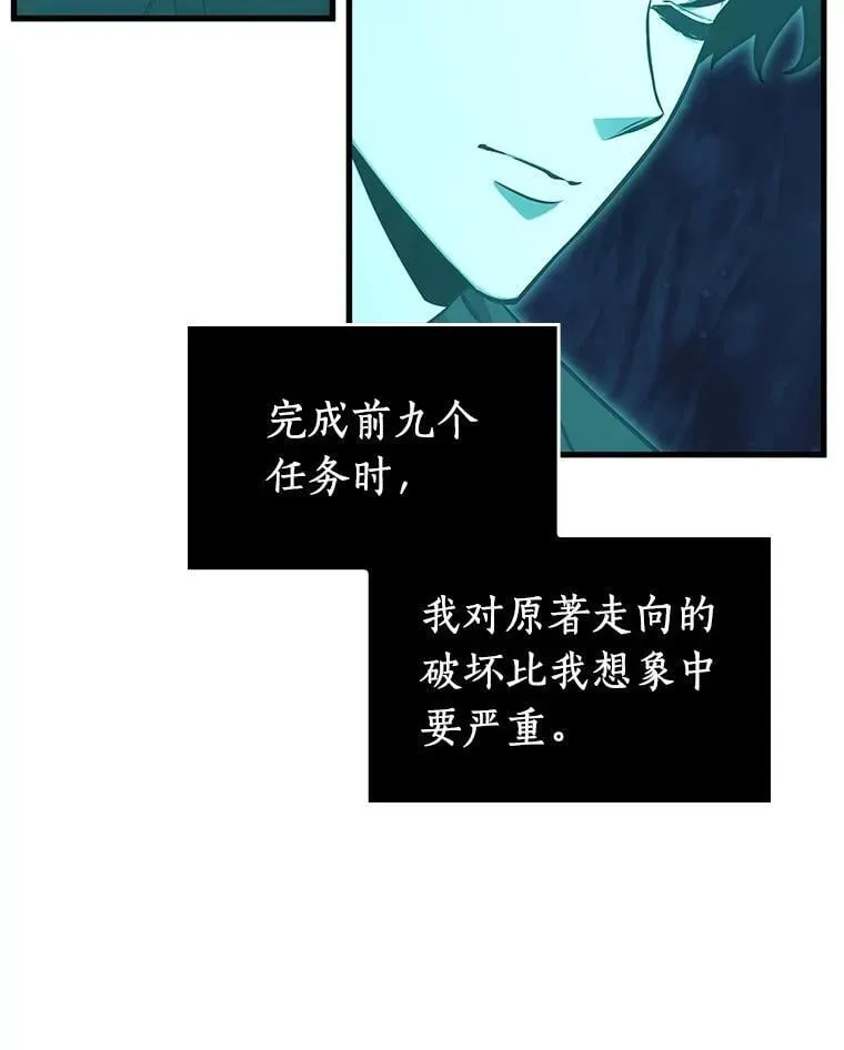 211.不能吃的东西-838