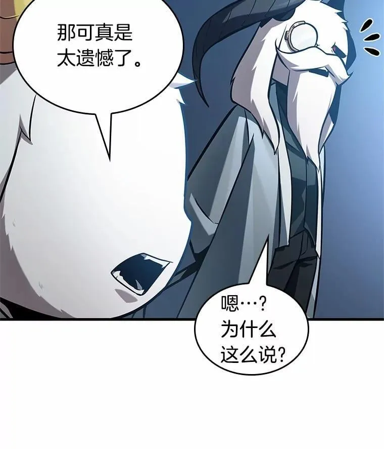 215.第73个魔王-689