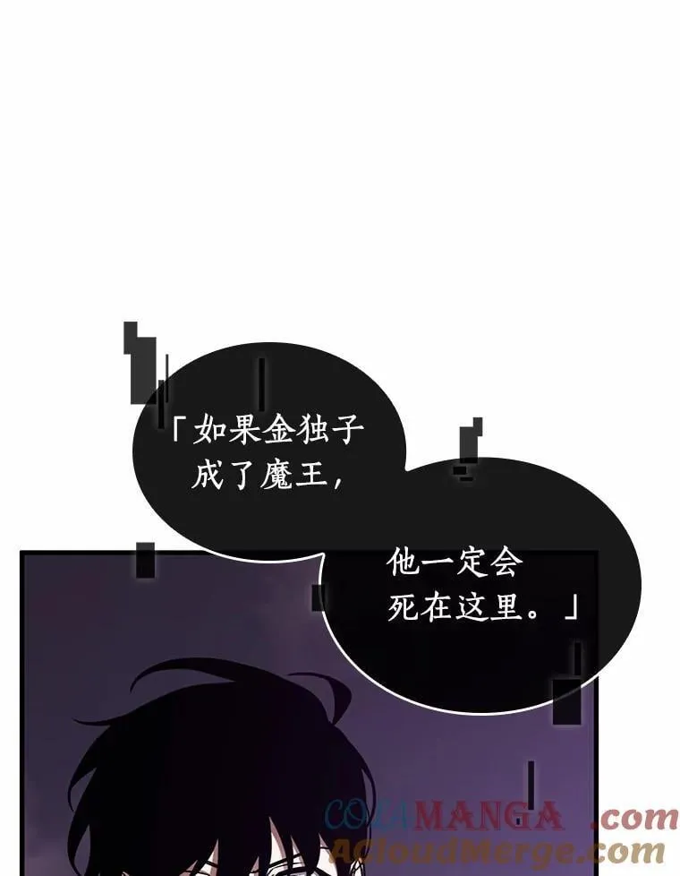 215.第73个魔王-620