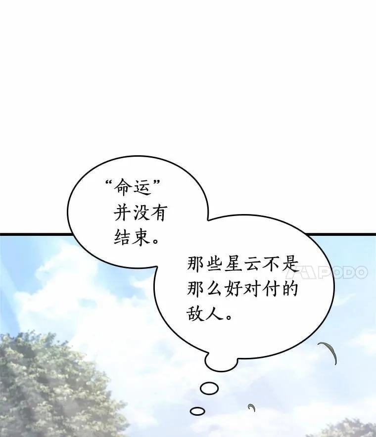 211.不能吃的东西-817