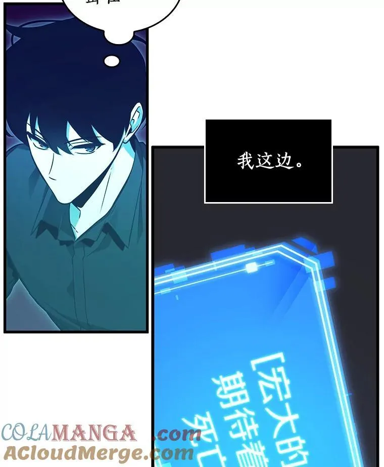 211.第73个魔王-256