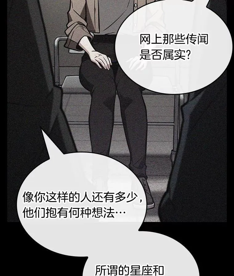 224.故事的地平线-483