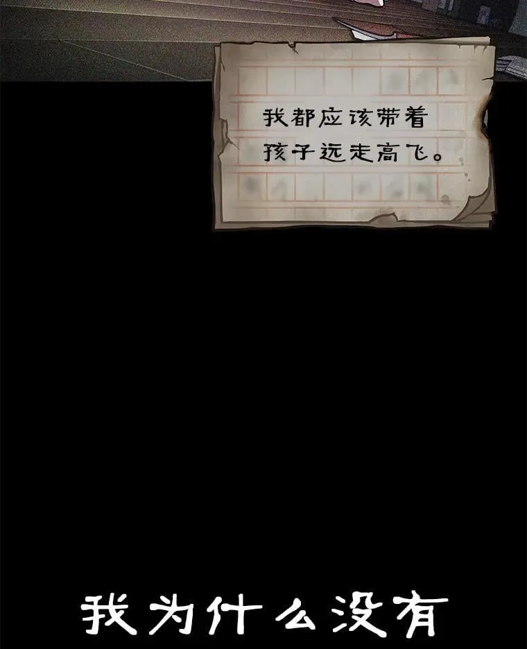 208.不能吃的东西-593