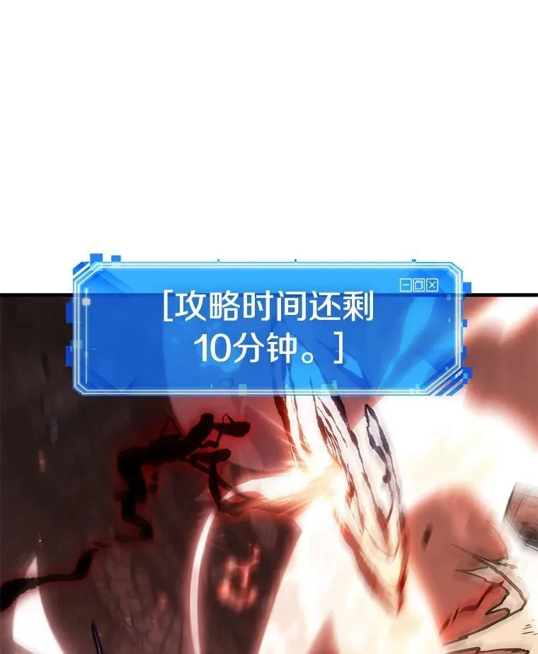 218.第73个魔王-9107