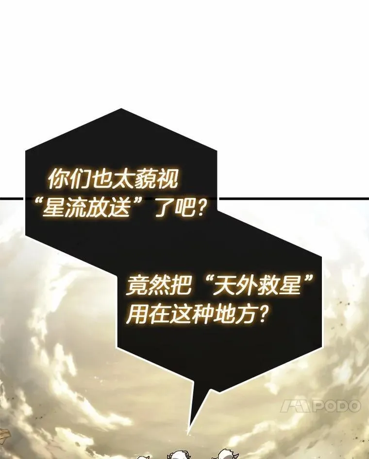213.第73个魔王-499