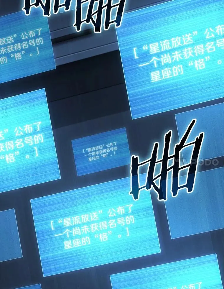 215.第73个魔王-698