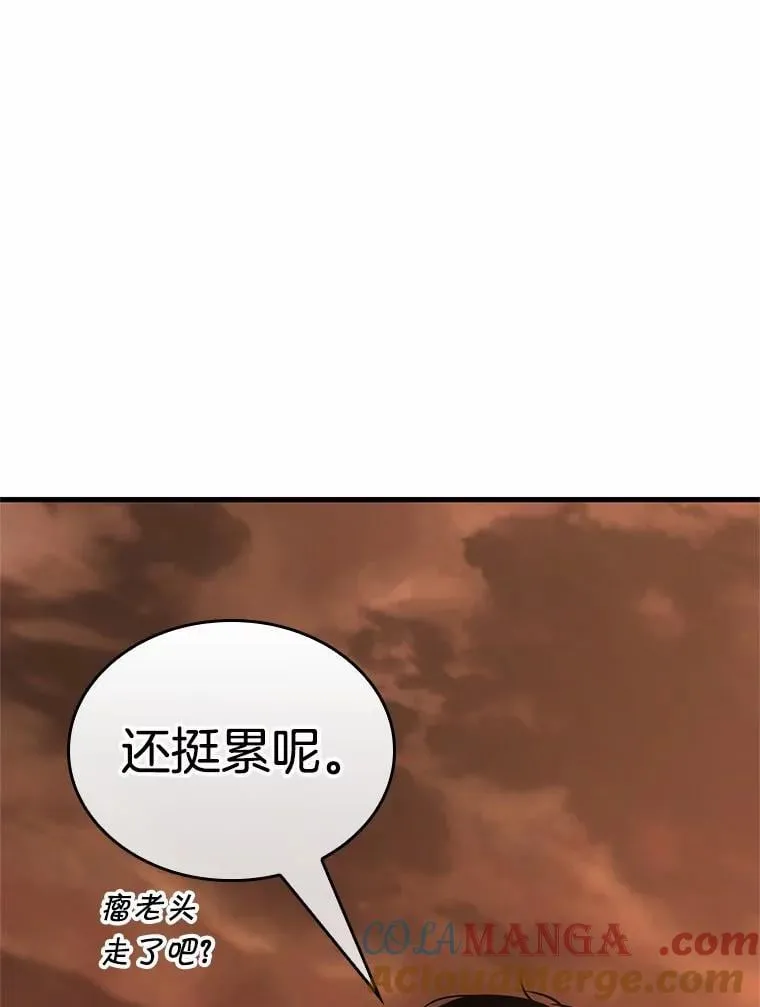 224.故事的地平线-440