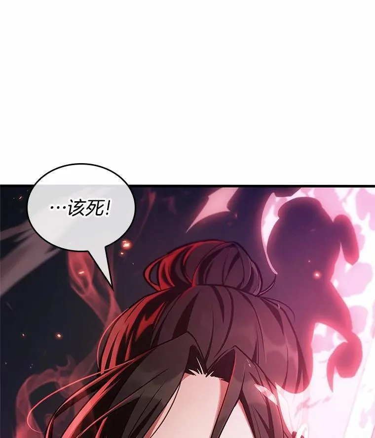 218.第73个魔王-951