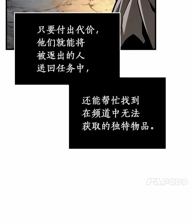 223.故事的地平线-357
