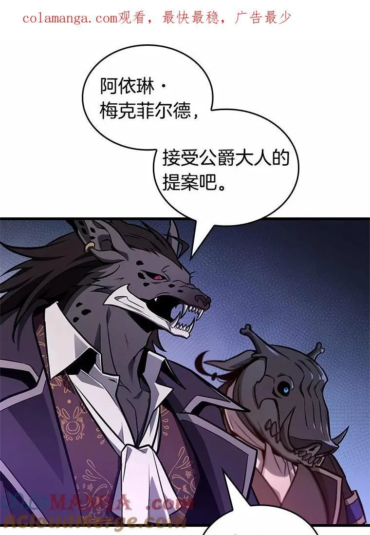 227.魔界的风景-30