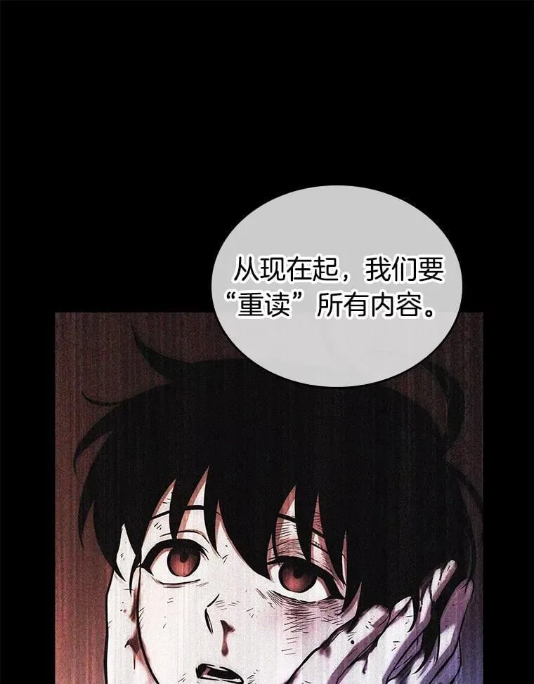 208.不能吃的东西-5117