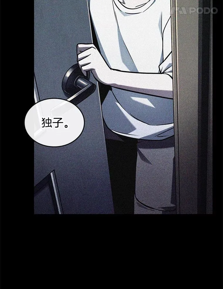 208.不能吃的东西-586