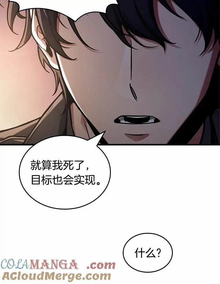 215.第73个魔王-628