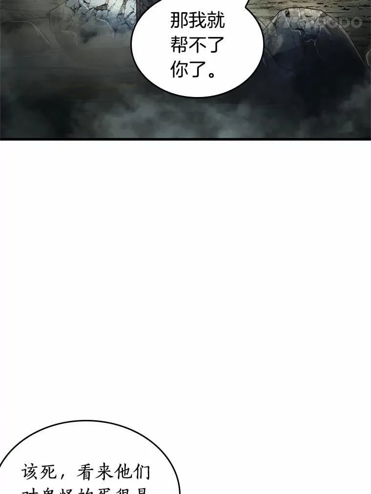 223.故事的地平线-361