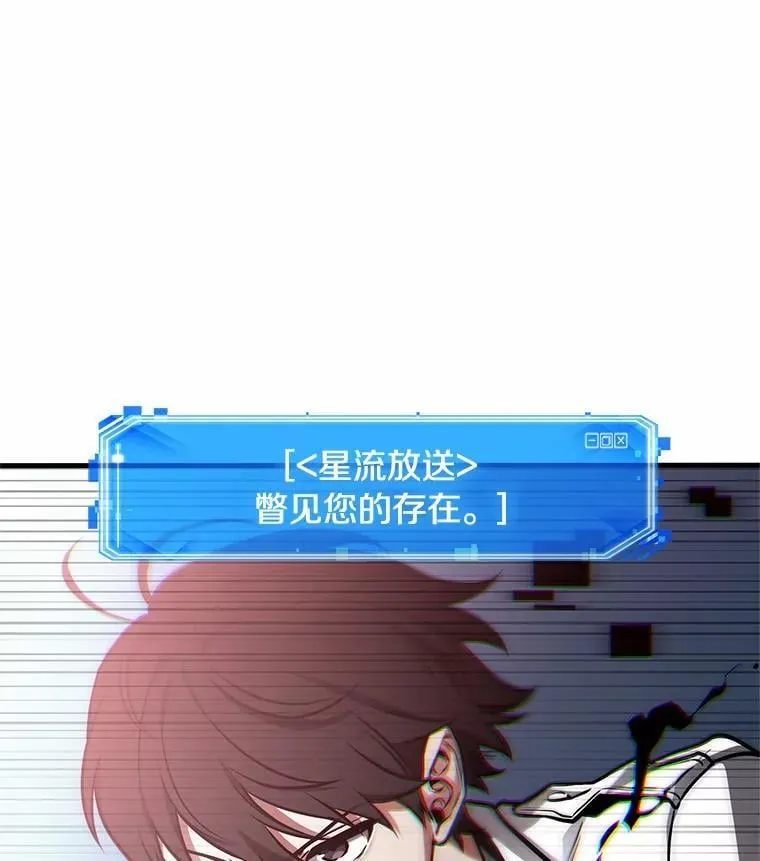 223.故事的地平线-3149