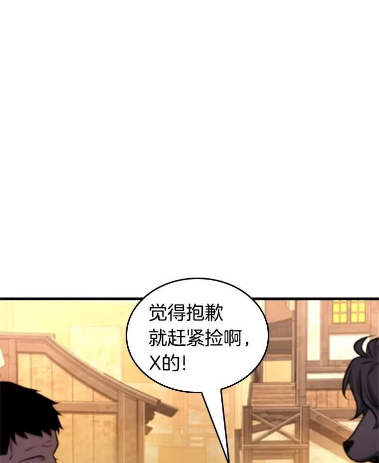 226.魔界的风景-283