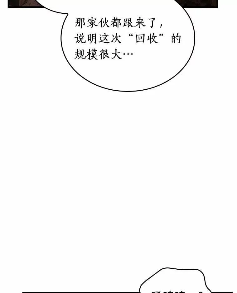 225.魔界的风景-163