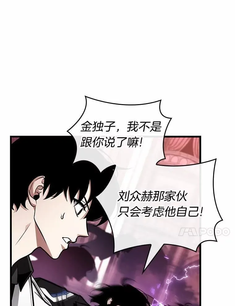 214.第73个魔王-595