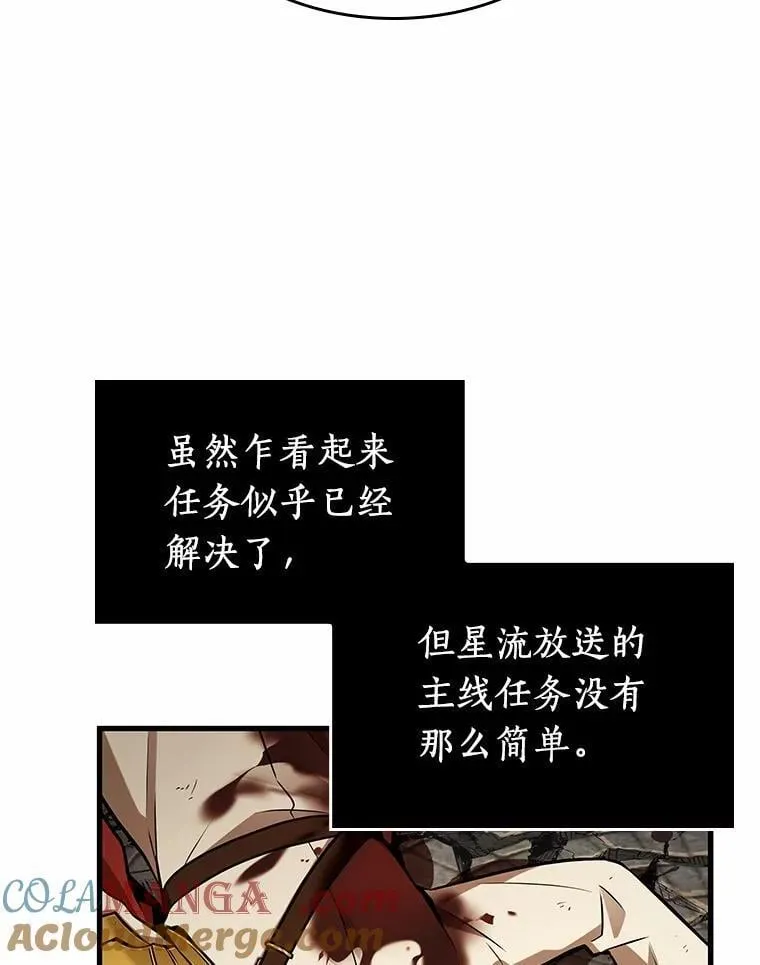 214.第73个魔王-512