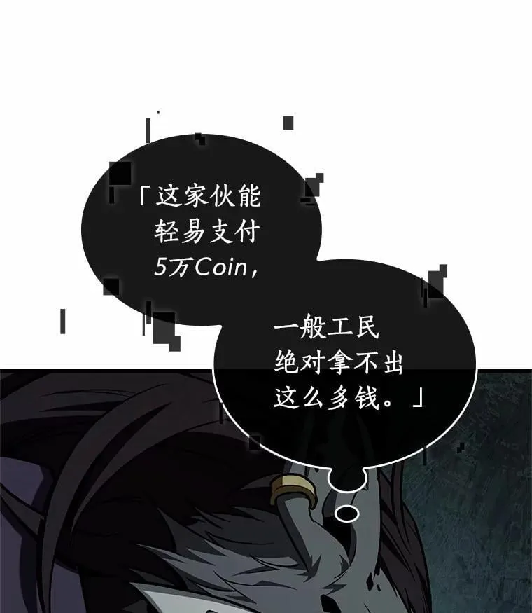 227.魔界的风景-339