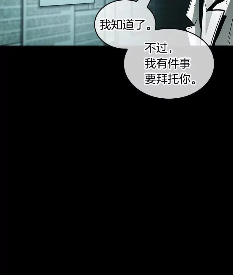 210.不能吃的东西-745