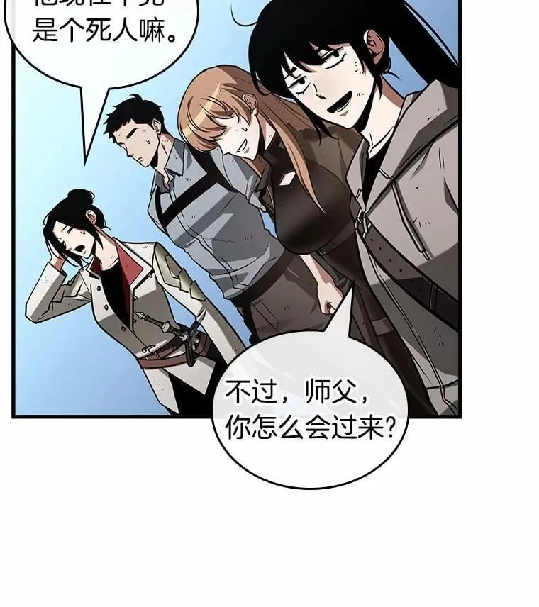 210.不能吃的东西-799
