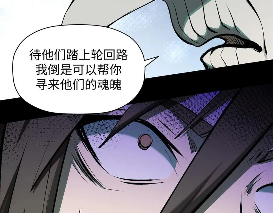 179 登顶_下地_!118