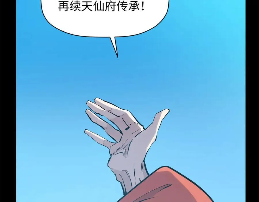 179 登顶_下地_!37