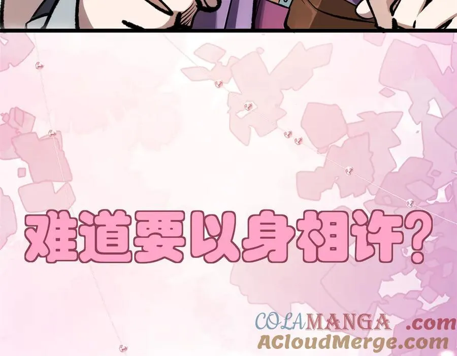178 天下第一的挑战128