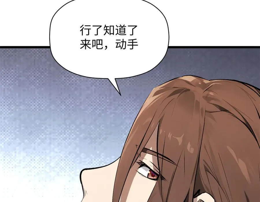 178 天下第一的挑战61
