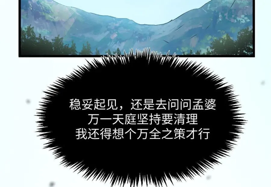 179 登顶_下地_!85