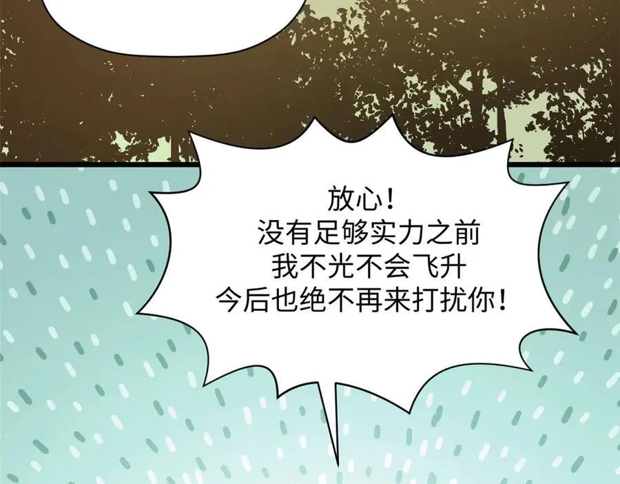 179 登顶_下地_!62