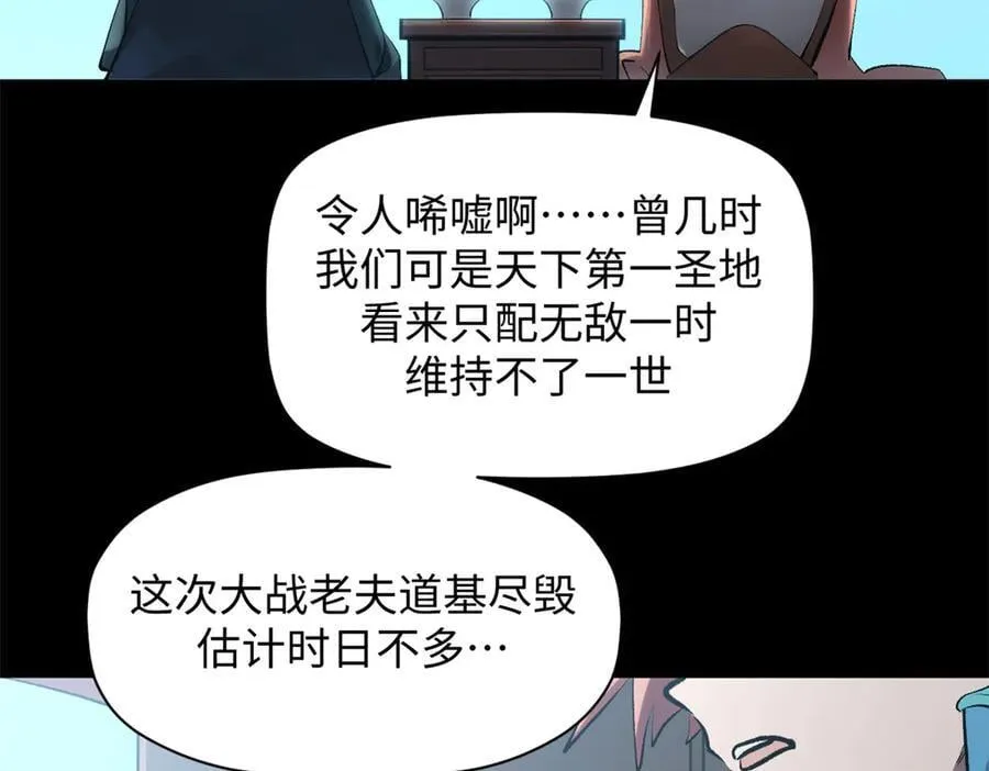 179 登顶_下地_!13
