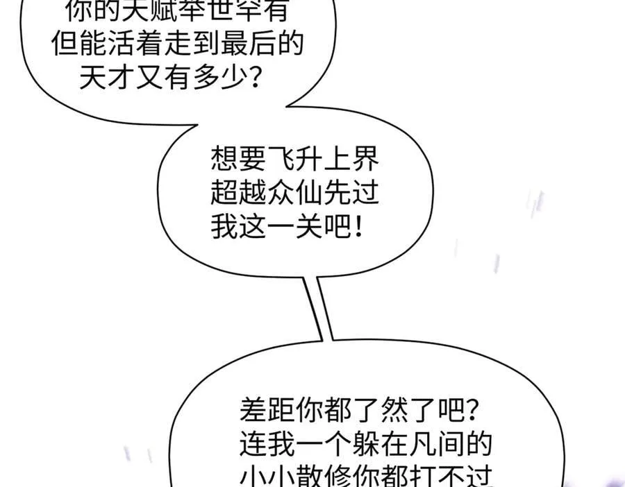 178 天下第一的挑战110