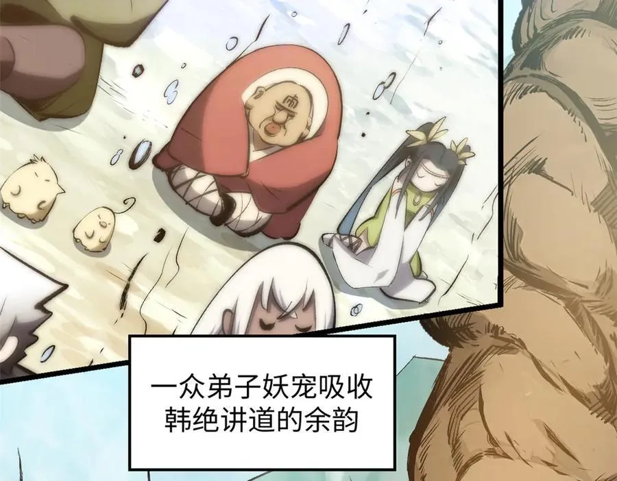 178 天下第一的挑战13