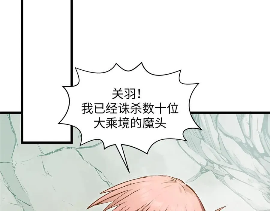 178 天下第一的挑战46
