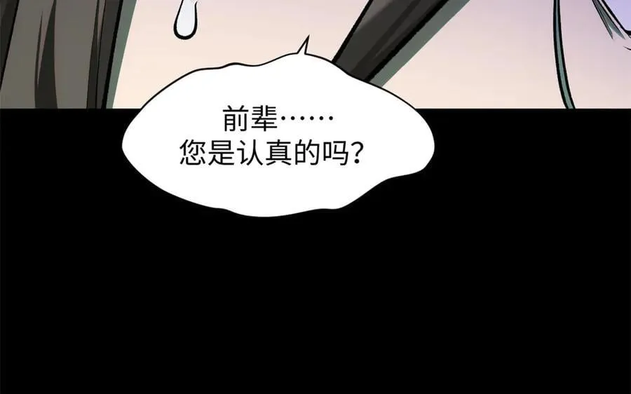 179 登顶_下地_!119