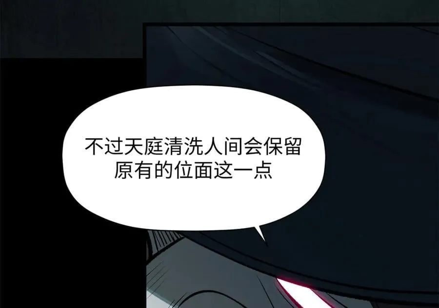 179 登顶_下地_!143