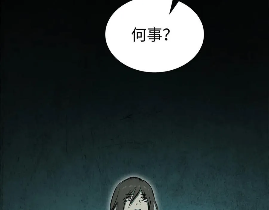 179 登顶_下地_!106