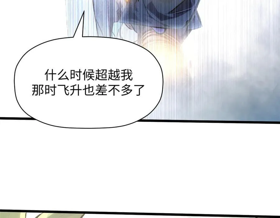 178 天下第一的挑战114