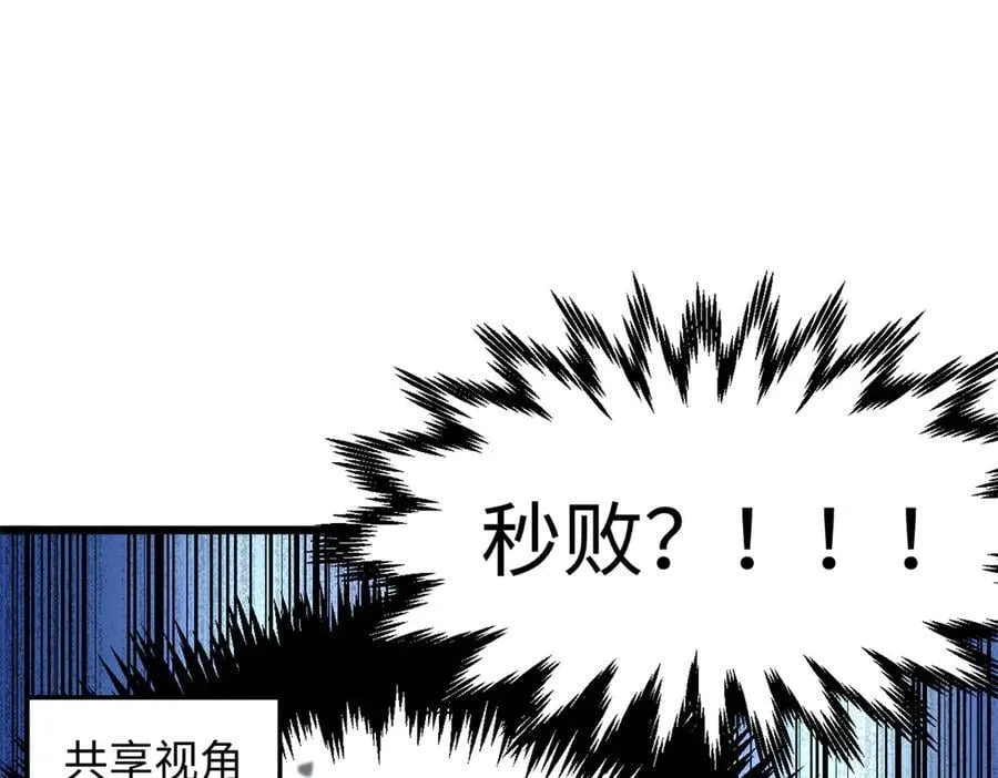 178 天下第一的挑战119