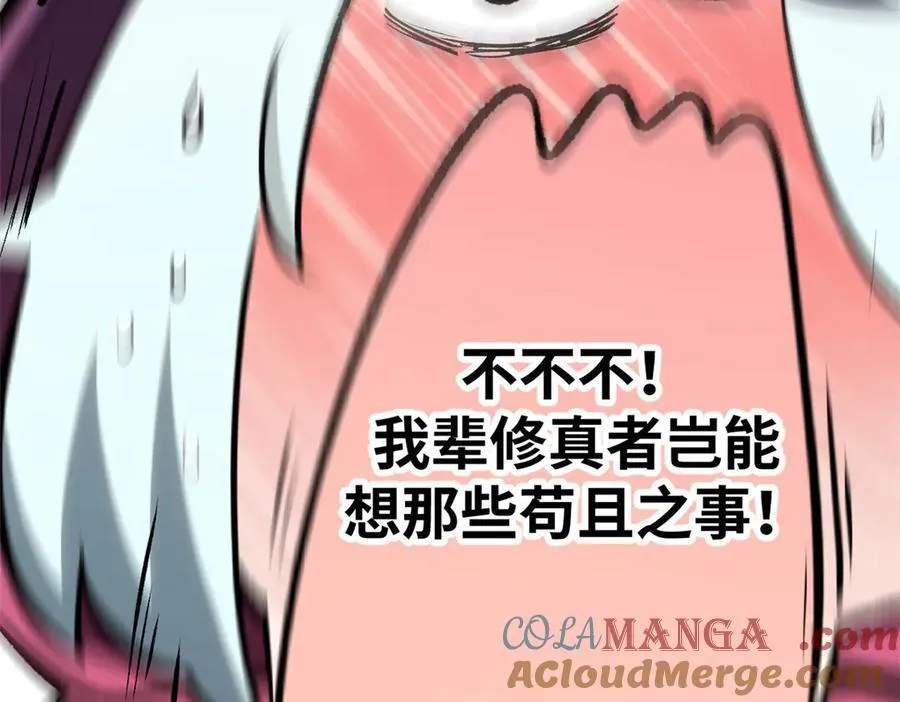 178 天下第一的挑战132